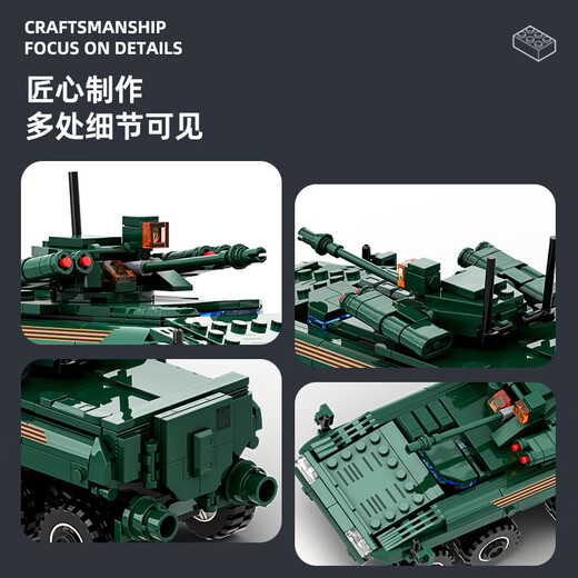 乐高乐高回旋镖步兵战车小颗粒儿童拼装积木玩具模型礼物 3524瓦良格巡洋舰