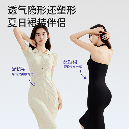 Tingmei high waist belly-retracting hip-retracting pants for women with strong belly-retracting body-sculpting postpartum shape waist-retracting hip-retracting panties for women with skin L
