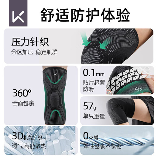 Keep Knee Pads Sports Men's Running Special Basketball Professional Running Suit + Mobile Phone Arm Bag L