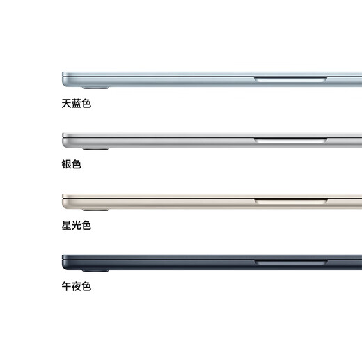 Apple/苹果【国家补贴】AI笔记本/2025款MacBookAir 15英寸M4(10+10核)16G 256G午夜色电脑MW1L3CH/A