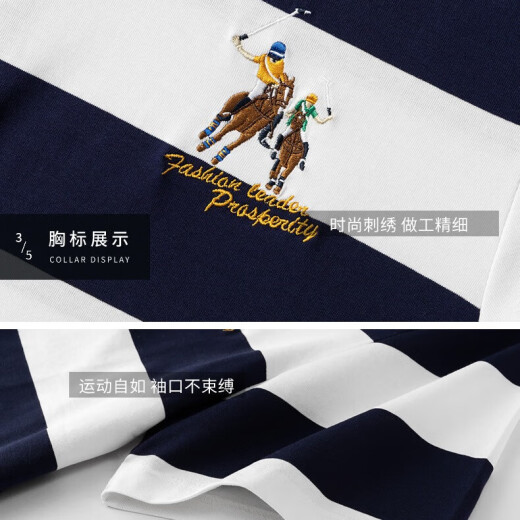 MASTER POLO夏季保罗polo衫男士翻领短袖t恤棉男装商务休闲条纹体恤丝光棉 3882白色 M