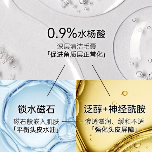 康王拜耳【丁香医生】二硫化硒去屑洗发水控油止痒头皮清洁清爽205ml 