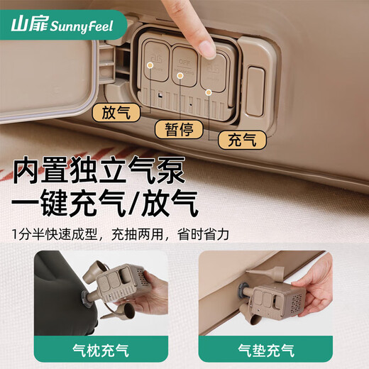 Shanfei Sunnyfeel Fengmian colchón inflable totalmente automático colchón de aire al aire libre piso de piso para acampar colchón inflable para dormir