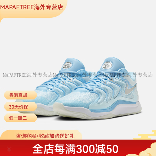 耐克（NIKE）官方KD17杜兰特17男子实战篮球鞋冬季新款抗扭FZ15261 水瓶蓝/金属银/冰川蓝/白(FZ1526 42.5
