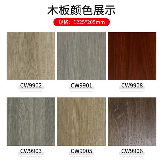 Wen Yijia Customized CW9901 Composite Laminat Massivholzboden 10 mm Haushalt wasserdichte Verschleiß-resistente Innenbodenheizung umweltfreundlich nordisch einfach CW9902 1