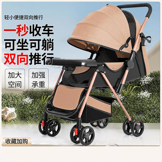 JOT TMM baby stroller can sit and lie down, lightweight folding newborn child two-way high view stroller, card color cup holder + storage basket + mosquito net + cotton pad