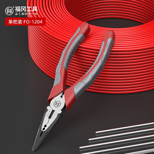 Fukuoka Tools Japanese-style multi-functional needle-nose pliers industrial-grade electrician needle-nose pliers 6 inches