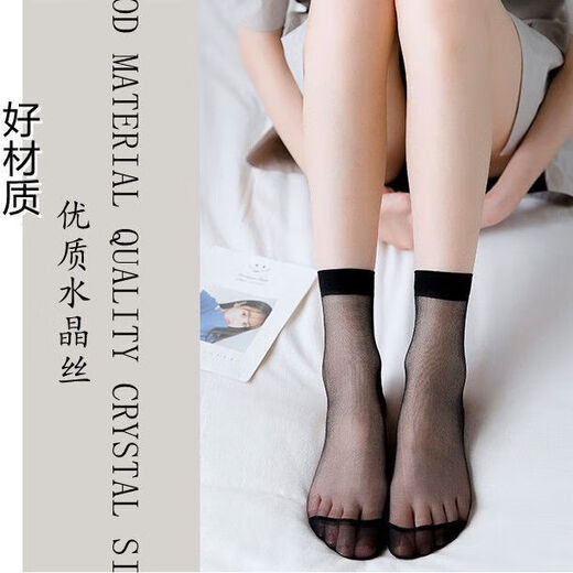 Odaixiu Crystal Stockings Durable Short Stockings Women's Short Anti-Snatch Toe Reinforced Deodorant Crystal Stockings Skin Color 10 Pairs One Size