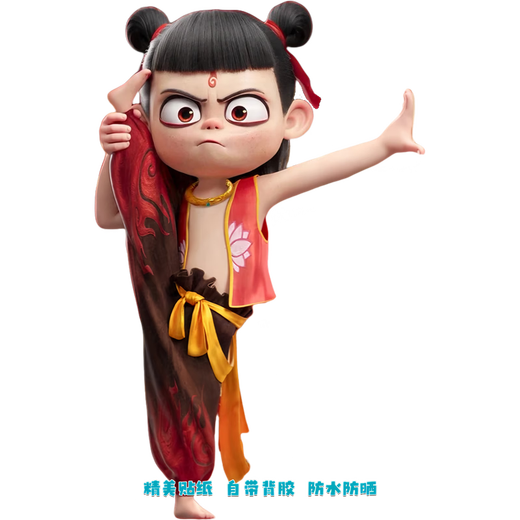 NEZHA 2 Autocollant Nezha: The Devil Child's Character Mur Mural Rental Cormort Corridor Suitcase Decoration Body Decoration étanche Nezha KY844-3 côté maximum 30cm (taille de papier A4)