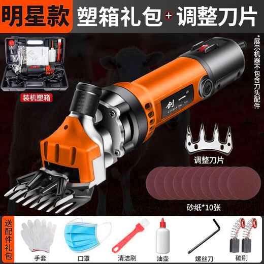 Chuangyi Cisteaux électriques électriques Ciseaux électriques raser la laine FADER électrique gros cisaillement cisaillement 3880AW + 9 dents / 13 dents Couteau droit