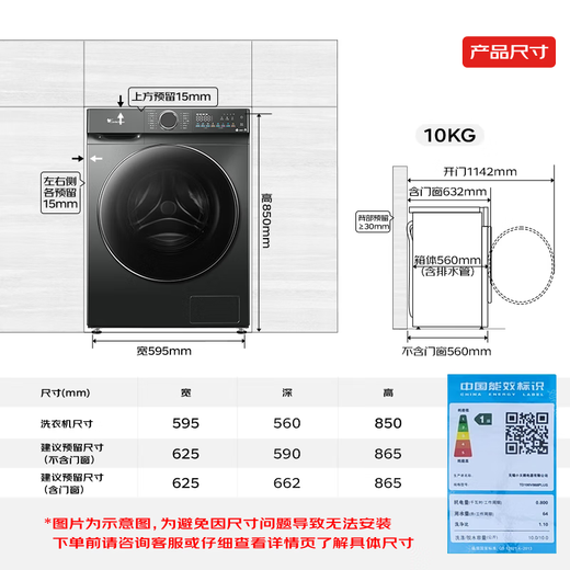 Little Swan drum washing machine fully automatic 10kg washing machine with drying water cube air wash double hair removal 1.1 washing ratio AI smart home appliance TD100V868PLUS