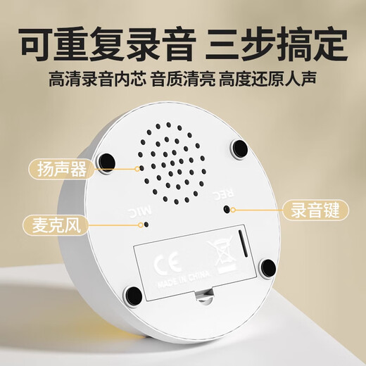 Beiyipin cat talking button pet communication button sounder dog ringing bell to eat toy recording voice training artifact