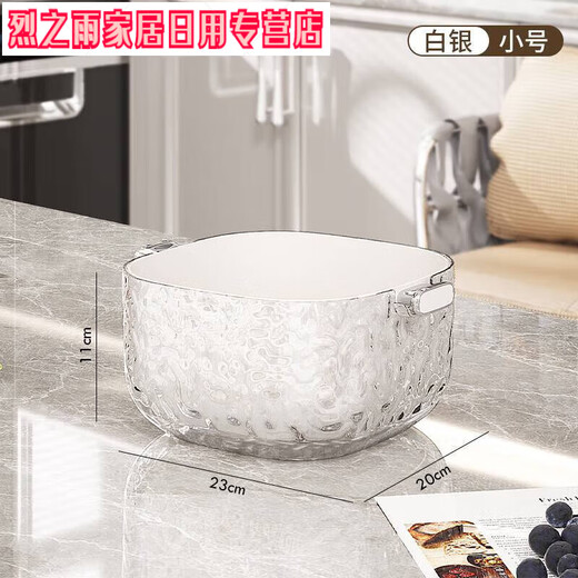 Junmo double-layer drain basket for washing home living room multifunctional fruit filter basket for washing vegetables and vegetables small size - silver 2 pieces