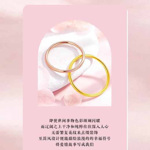 Shiyi Gold Ring Rose Gold Glossy Ring Tail Ring 18K Plain Ring Versatile Commuting Women's Valentine's Day Gift 18K Gold Ring Rose Gold Women's Size 18