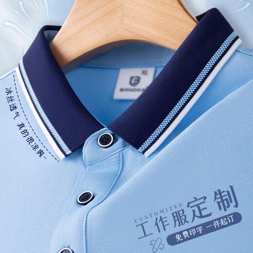 蔚印冰丝工作服Polo衫定制夏季男装短袖翻领工厂车间厂服t恤订制工装 NS-9902翡翠绿 2XL