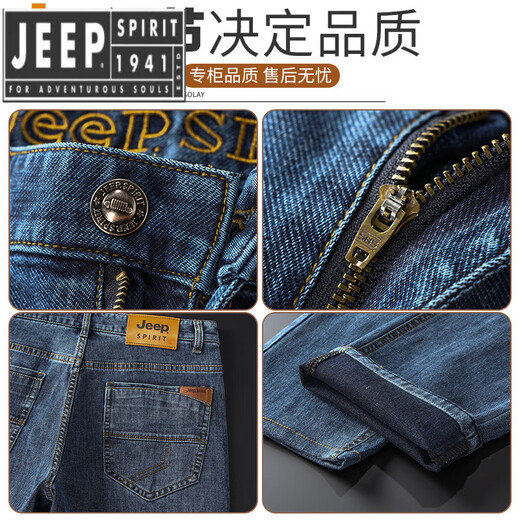 JEEP SPIRIT Jeep Spirit Jeans Men's Autumn and Winter Style Loose Straight Large Size Casual Spring and Autumn 2025 Long Pants Gray Black-679 Thick Model 36 Size [Wait circumference 2.8 feet]