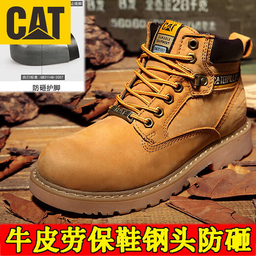 卡特 CAT男鞋固特异大黄靴马丁靴工地工装靴安全劳保鞋钢头防砸男 黄色 38
