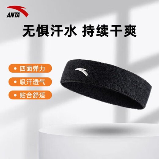 安踏运动发带男女生年新款跑步篮球头带羽毛球健身瑜伽吸汗止汗带 黑色头带(毛巾布面料) 均码