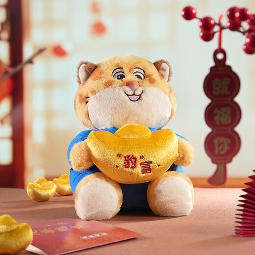 迪士尼（Disney）疯狂动物城玩偶豹富大礼盒 男女生生日礼物女 毛绒玩具公仔礼盒