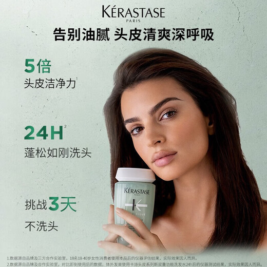 
Kashi Dual Function Shampoo 500ml Amino Acid Silicone-free Oil Cleaning Oil Control Fluffy