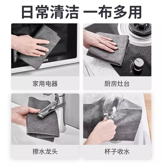Guangdola magic rag to clean glass without leaving any traces or watermarks, thickened car wash cleaning special absorbent magic rag