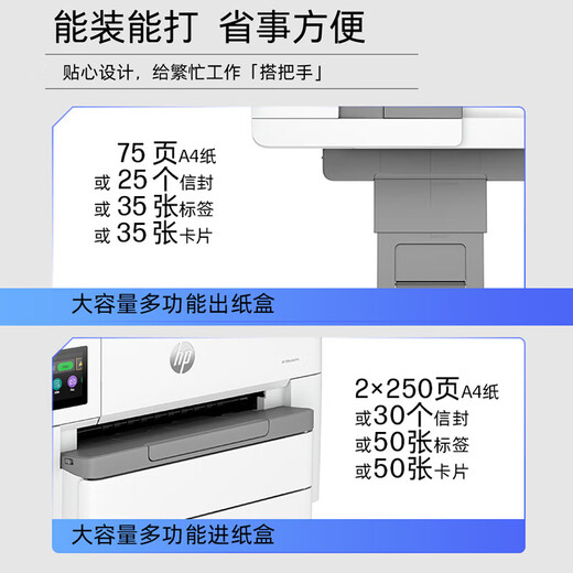 HP printer A3A4 Pro 9720/9730 wide-format color inkjet all-in-one automatic double-sided copy and scan wireless (A3A4 double-sided printing A4 double-duplicate double-scan) 9730 original imported machine with one-year warranty