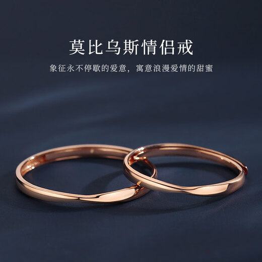 Chipan 18k gold Möbius ring plain ring couple ring 750 color gold rose gold tail ring pair of rings for men and women 18k rose gold women's ring (adjustable)