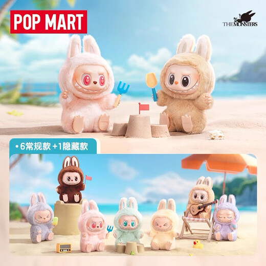 泡泡玛特POPMART拉布布Labubu马卡龙坐坐派对搪胶脸盲盒 前方高能3.0三代 隐藏-趣多多拆盒未拆袋（15cm）
