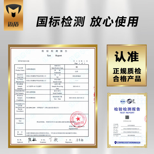 迈盾焊工口罩 防烟口罩 活性炭口罩 焊工防尘防烟专用口罩 中号702面具+5对KP100滤棉