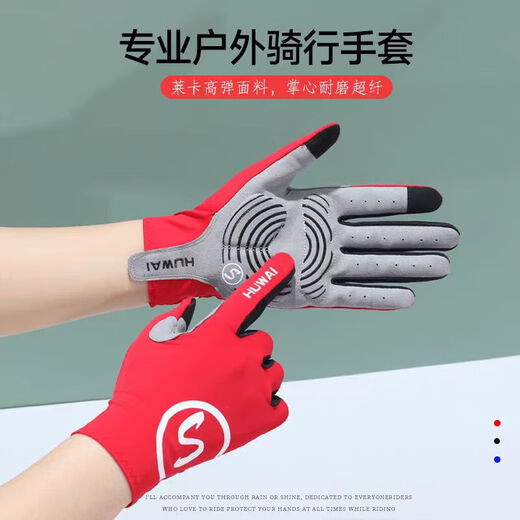 Cycling gloves men's spring and summer thin full-finger breathable mountain bike half-finger shock-absorbing non-slip fitness sports women's Chinese red