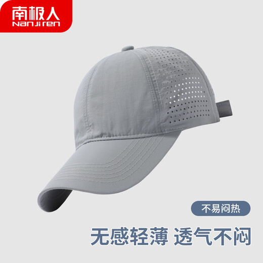 南极人棒球帽男士大头围夏休闲鸭舌帽百搭女遮阳防晒太阳帽子 加大浅灰