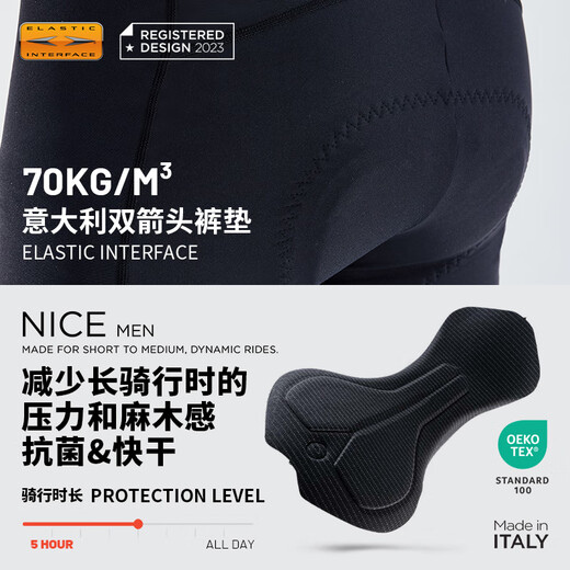 Pantalones de ciclismo de doble flecha de la serie Evrdiscover