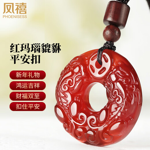 Phoenix Jewelry Red Agate Pendant Jade Pixiu Peace Buckle Pendant Men and Women Amulet Jade Pendant Jade Necklace Birthday Gift