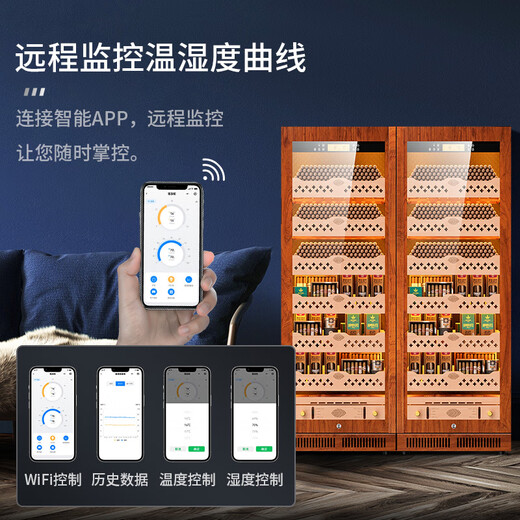 CIGARLOONG CL-120C1 Intelligent Constant Temperature and Humidity Cigar Cabinet Constant Temperature Red Wine Cabinet Negative Ion Ammonia Purifier WiFi Remote IoT Frequency Control Large Capacity Double-Door Cigar and Red Wine Double Cabinet Rosewood Grain Beech Naked Model WiFi + Purified Ammonia + Constant Temperature and Humidity