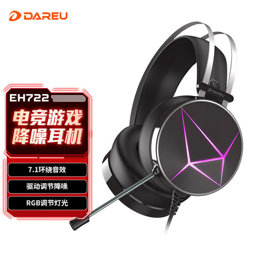 Dareu EH722RGB Gaming Headset Delta Mobile Listening 7.1 Channel Headset Desktop Gaming Headset Black Myth Wukong Symphony Black