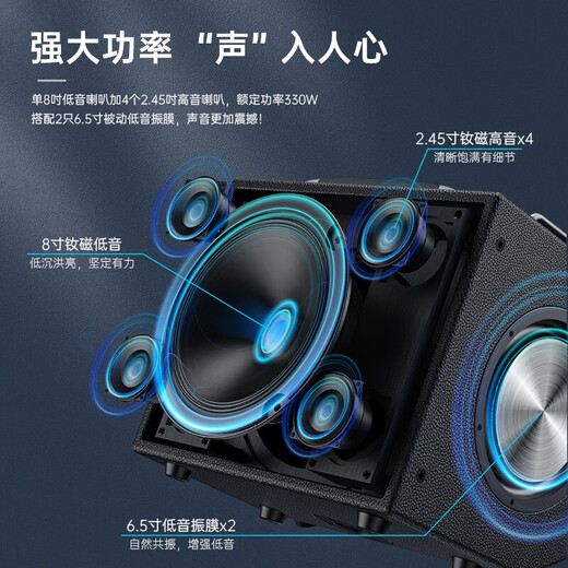 KAEM8 audio British singing speaker official flagship outdoor karaoke home KTV live broadcast electric blowpipe saxophone singing KAE-M8 black (rated 330W power)