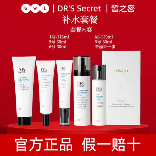 Xizhimi Offizielle Website Echtes Set Dr.