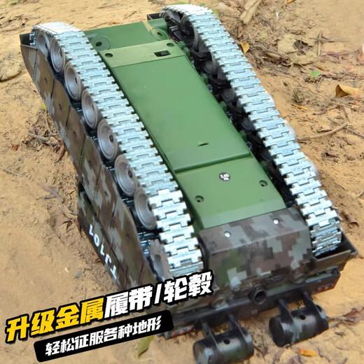 Symper 2025 Neue chinesische Kanone 99A Fernbedienungstank -Legierungs -Strecke Boy Toy Kinderspielzeugmodellautos [99 Digitale Tarnung] Gummi -Strecke ein Batterie mit großer Kapazität + Ziel
