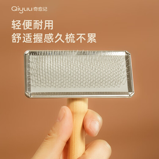Qiyuji Pet Universal Combing Knot Brushing Stainless Steel Needle Comb Smoothing Durable Needle Comb Durable Needle Comb