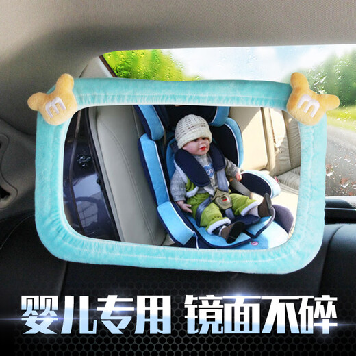 创京懿选车内后视镜宝宝安全座椅反光镜 原版黑色镜子无布套