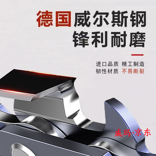 Weikejia imported chain saw chain 20-inch German 18-inch 16-inch STIHL electric chain saw accessories gasoline saw logging saw blade 16-inch 29-knife 59-section fully imported (3 pack hot sale