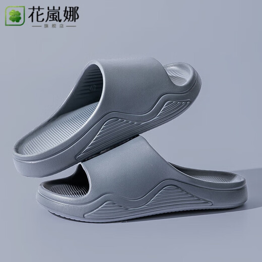 Hua Lanna (HUALANNA) new one-to-women's model for home summer for couples to go out for home soft bottoms and stomp feel lightweight thick sole men's bathroom model [A684] Green (women's model) 36-37 [shoes are small in size 1-2]