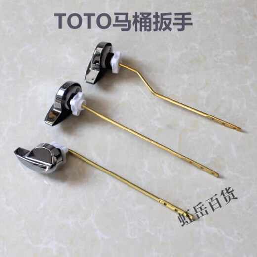 
TOTO toilet tank accessories CW854 886 988 864 side wrench Toilet drain valve handle Side bend rod wrench