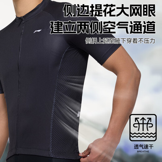
Li Ning cycling suits men's short-sleeved tops quick-drying summer professional cycling equipment mountain road bicycle
