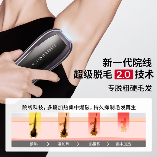 Ulike Pro10【新一代脱毛仪】蓝宝石冰点脱毛仪剃毛器私处女生男士送女友礼物 【新一代脱毛仪】Pro10s灰锖色