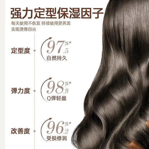 Dr. Yunmei Caviar Elastic Women's Curly Hair Moisturizing Protector Anti-frizz Fluffy Perm Care Essential Oil Long-lasting Styling and Shining 2 Bottles Curl Protector Moisturizing