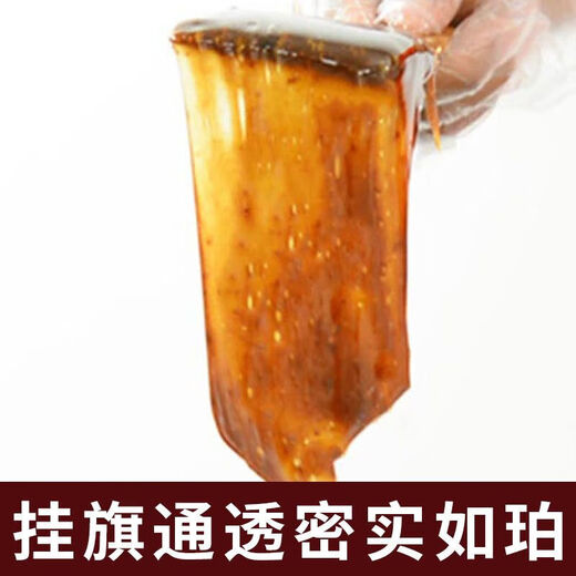 Shandong Dauke-Hide Gellatin authentique Hide Gélatine Bloc de gélatine Gélatine 450g Gélatine à âne pur Gélatine Boued Hide Gelatin Matières premières Shandong Hide Hide Gelatin 220G