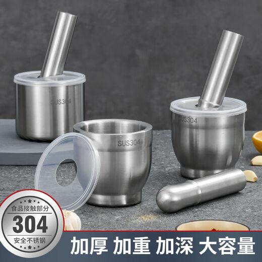 Fat Donglai's same stainless steel garlic masher 316 solid household grinder manual garlic masher garlic mortar medical grade 316 stainless steel - drum type large