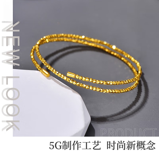 Hengli Jiabaitai Gold Bungee Double Layer Memory Bracelet Women's Pure Gold 999 Broken Gold Bracelet Birthday Girlfriend Gift Bracelet 7.04g