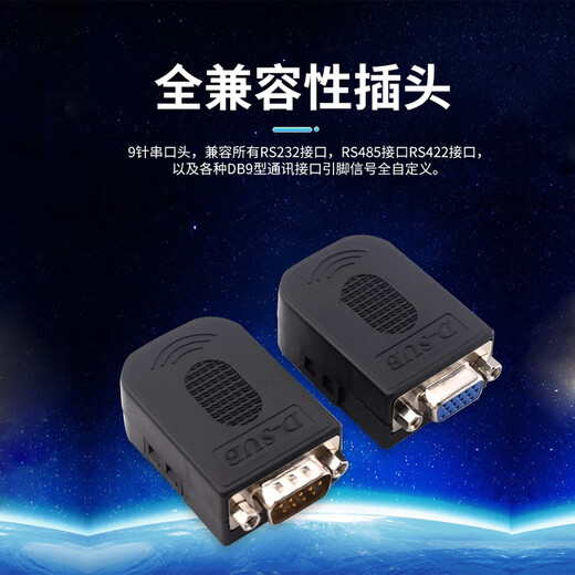 Serial head DB9 solder-free connector plug 9-pin adapter terminal RS232/COM port solder-free male head female head DB9 solder-free male head white glue with nut